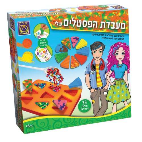 מעבדת הפסטלים