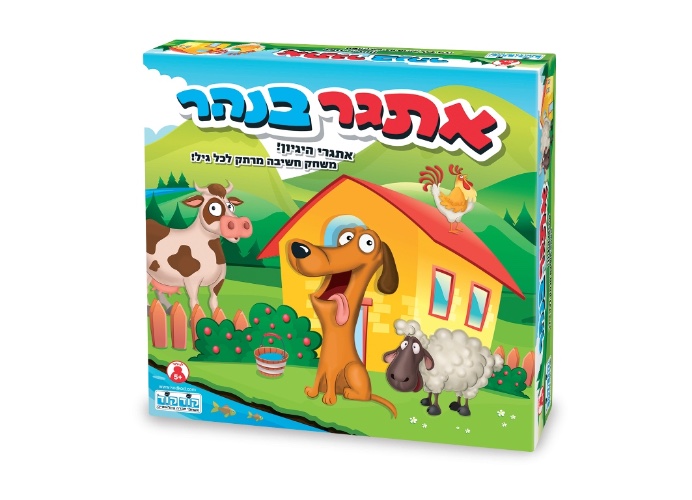 אתגר בנהר