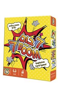 7 בום- 7Boom