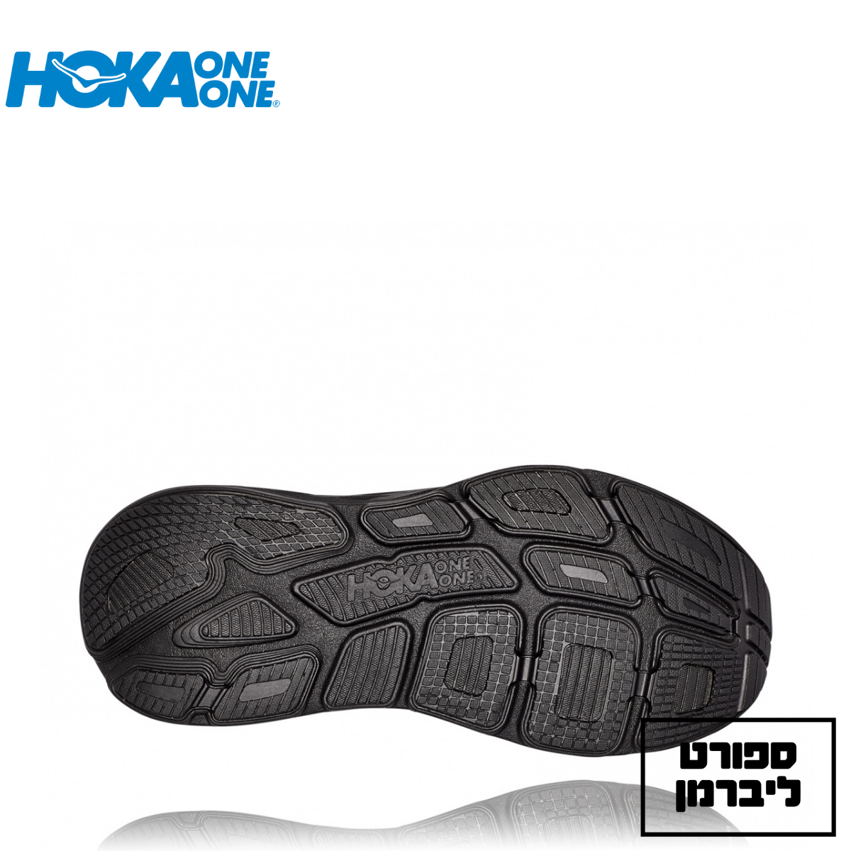 hoka slip resistant