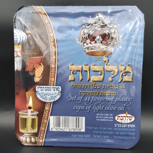 ערכת שמן זית נוזלי | 44 יח'