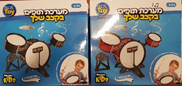 מערכת תופים MUSIC KIDS