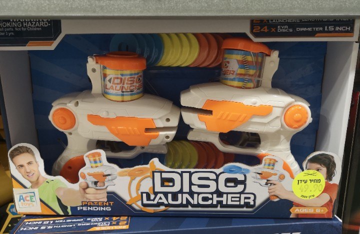 רובה דיסקיות