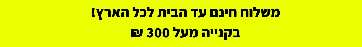 שמלות וחצאיות בנות - גרין מחסני אופנה