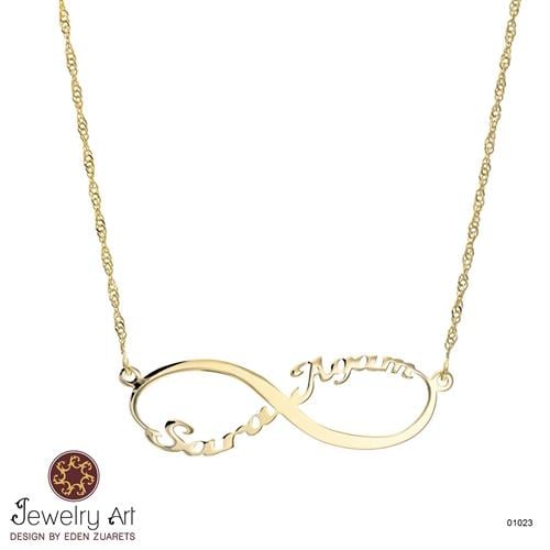 שרשרת אינפיניטי