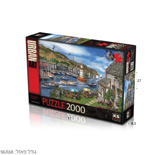 פאזל נמל 2000 חל'