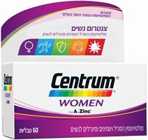 צנטרום מולטי ויטמין לנשים לשימוש יומיומי 60 טבליות