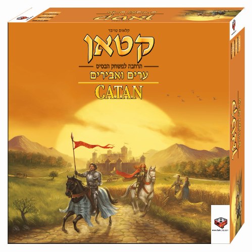 קטאן – ערים ואבירים