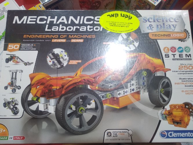 טכנו קאר כתום