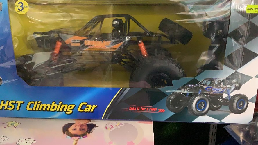 ג'יפ 4X4 עם שלט