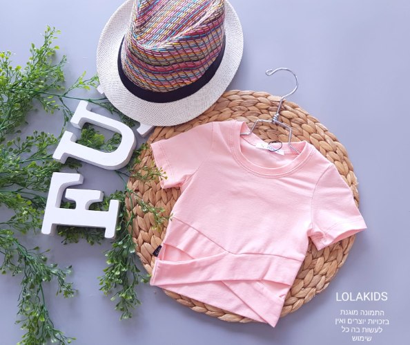 חולצת לייקרה דגם 9637/3