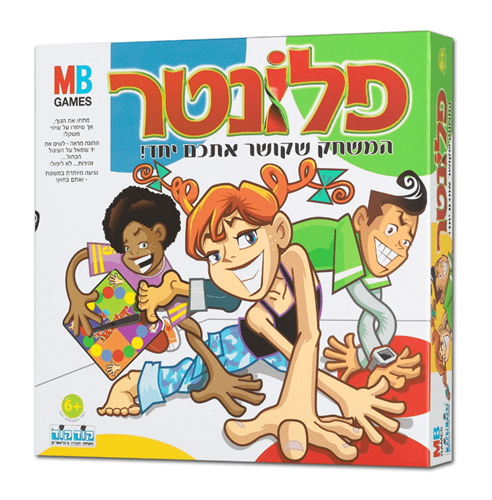 פלונטר