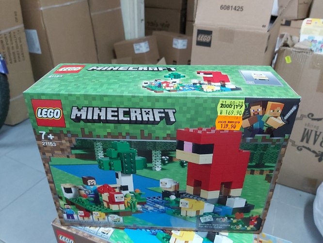 מיינקאפט 21153