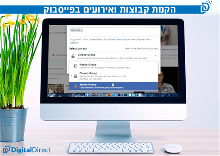 שיעור מצולם הקמת קבוצות ואירועים בפייסבוק