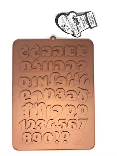 תבנית אותיות פונט רומי - (4 סמ )