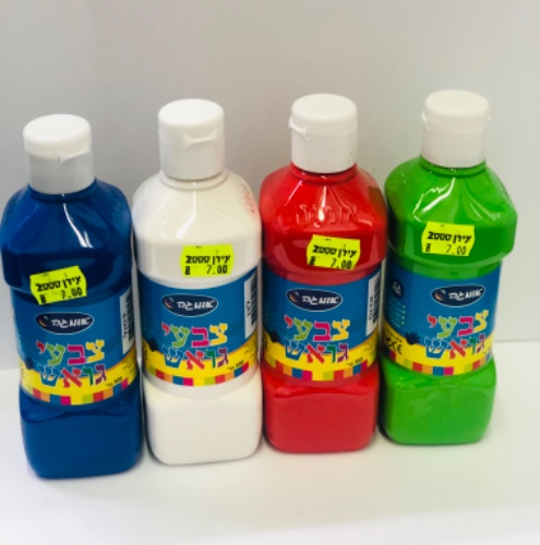 צבעי גואש גדולים במבחר גוונים