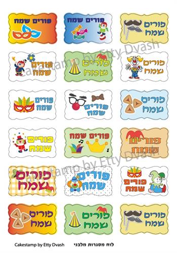 לוח מסגרות מלבני