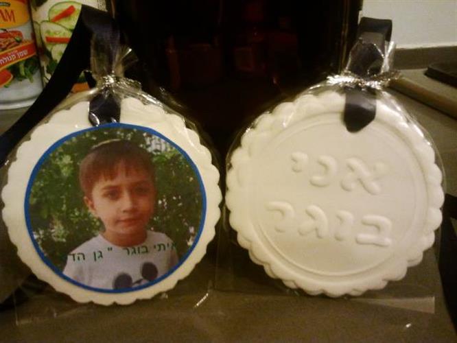 אני בוגר - תבליט