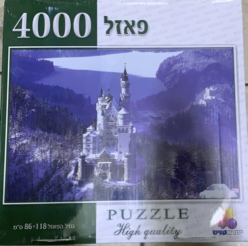 פאזל 4000