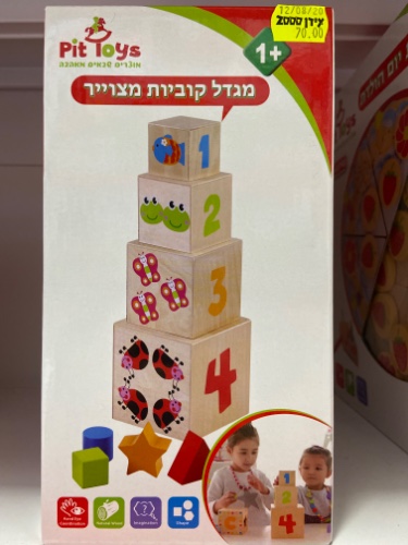 מגדל קוביות מצוייר