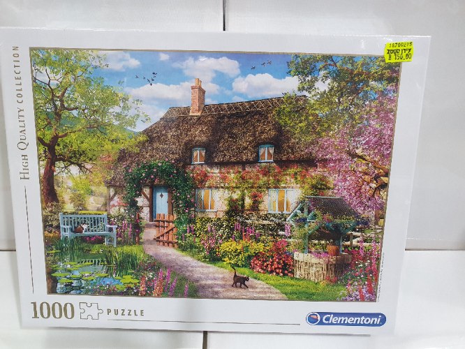 פאזל בקתה וצמחיה 1000 חלקים