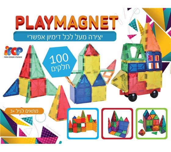 מגנטים 100 חלקים PLAYMAGNET