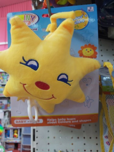 כוכב מוזיקלי