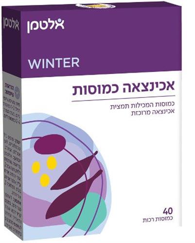 אכינצאה תמצית מרוכזת 40 כמוסות רכות אלטמן