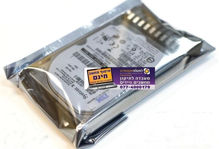 דיסק קשיח לשרת IBM 300GB 15K 2.5" SAS 81Y9670 81Y9671 81Y9672 81Y3812 HARD DRIVE