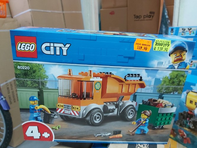 סיטי מכונית זבל 60220