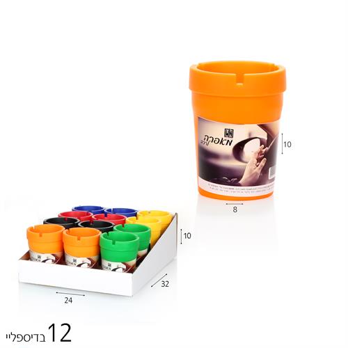 מאפרה צבעונית לרכב בדיספליי(12 יח')