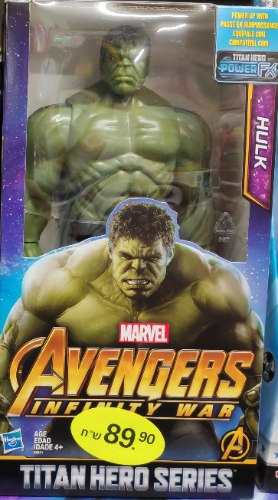 הענק הירוק (1)