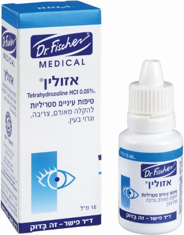 אזולין  טיפות עיניים סטריליות דר פישר