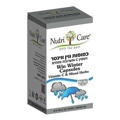 ווין וינטר,  win winter, מכיל 60 כמוסות,  נוטרי קר