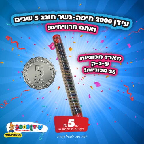 מארז מכוניות ענק!!!
