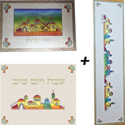 סט קרש חלה ירושלים + כיסוי חלה + ראנר תואם