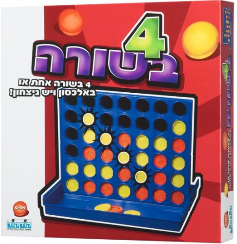 4 בשורה- קודקוד