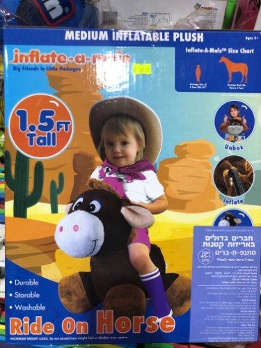 תנפח בצורת סוס וג׳ירפה