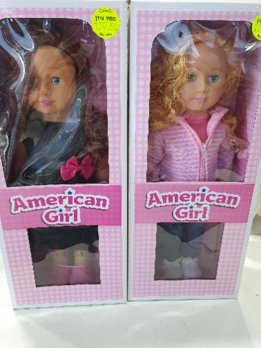 בובת אמריקן 18 אינץ'