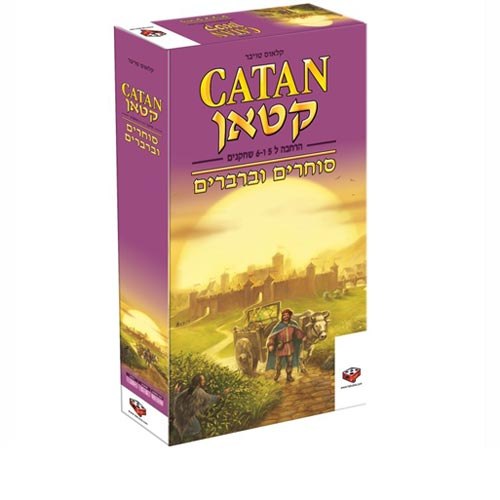 קטאן סוחרים וברברים - הרחבה עבור 5-6 שחקנים