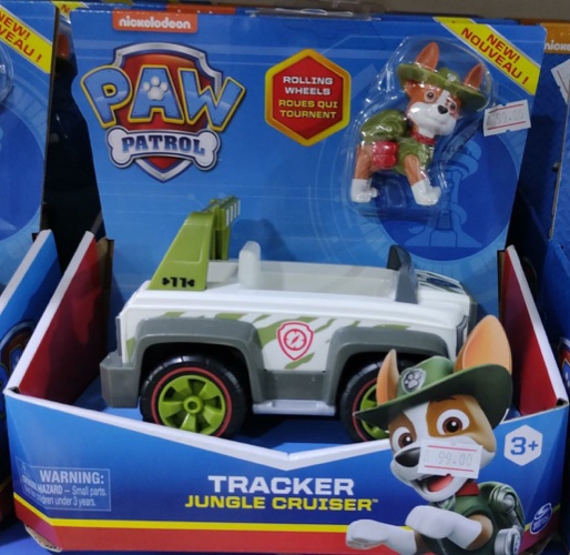 טראקר + רכב הג׳ונגל