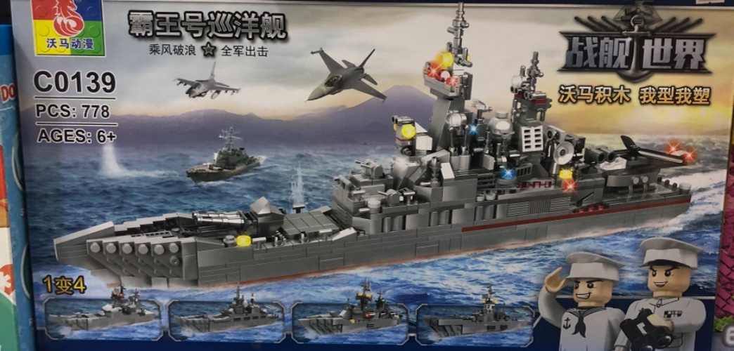 הרכבת ספינה