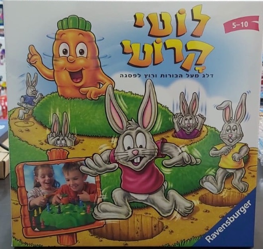 לוטי קרוטי -