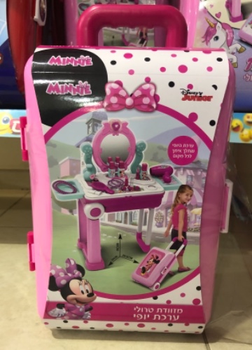 מזוודת טרולי - ערכת יופי מיני מאוס