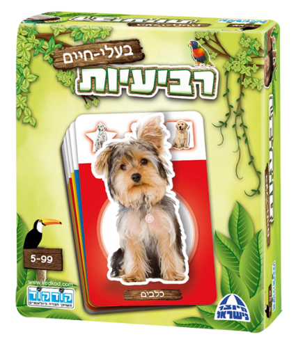 משחק קלפים רבעיות בעלי חיים