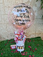 מארז כדור פורח שוקולדים