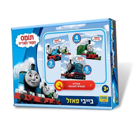 בייבי תומס הקטר 4,6 ו9 חלקים