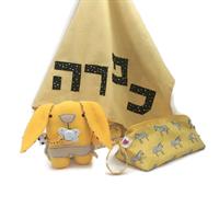 סט מתנה לתינוק בהתאמה אישית (ניתן לבחור צבע וכיתוב)