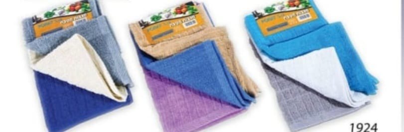 שלשית מגבות מטבח  דגם קוביות