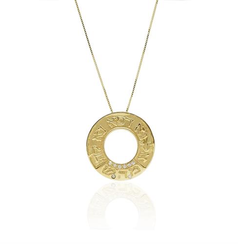 שרשרת לגבר "אל, נא רפא נא לה" עם יהלומים עשויה בזהב 14 קראט